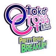 Otoko Cross Pretty Boys Breakup